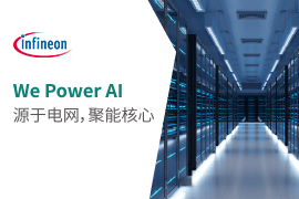 AI 服务器及供电方案趋势分享