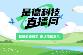 APS 应对 AI 电源超低压供电和负载测试挑战（上）