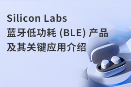 Silicon Labs Bluetooth® New Products and Applications
