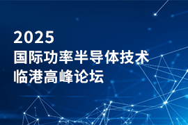 1. 基于实证数据的光伏逆变器最佳寿命设计