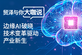 AI 2025已来揭秘大咖未来赛道布局